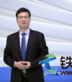 腾讯井明灿：腾讯交通大数据驱动未来交通治理现代化