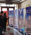 中铁二十三局二公司开展2020年全民国家安全教育日普法宣传活动