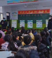 安全宣传进万家 喜迎元旦保畅通——渑池站派出所深入开展宣传教育