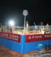 披星戴月，日夜兼程，张吉怀房建专业掀起施工大干