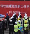 包银铁路惠银段组织职工技能比武