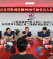 2020年新入职大学生到杭州片区地铁项目开始实习生活