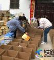 暖心！纸质教材邮到家 助力停课不停学