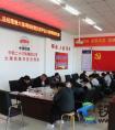 大瑞铁路项目开展专题党课