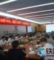华南建设广州地铁五分部掀起“决战决胜150天，确保三权移交”劳动竞赛新高潮