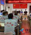 襄阳铁警组织内部单位开展消防安全培训