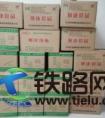 中铁十八局集团京滨铁路三标项目经理部 积极开展消费扶贫行动 助力西藏丁青等地脱贫