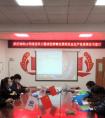 中铁武汉电气化局城铁分公司武汉16号线（汉南线）信号项目部青年安全质量监督岗再启航！