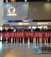 中铁武汉电气化局运营管理分公司六盘水维管段组织员工观影《八佰》