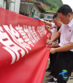 中铁二十三局集团铜仁棚改房建项目全面启动“安全生产月”活动