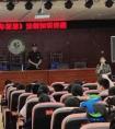 怀铁特警支队深入怀铁一号开展“与你一起青春成长”活动