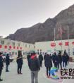中铁二局四公司国道109高速公路项目部举行2021年元旦升旗仪式