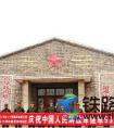 中铁二十局包银铁路庆祝中国人民解放军建军93周年