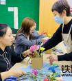  陕铁院高铁工程学院举办“浪漫花香、幸福生活”庆“三八”插花活动