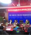“技术党课”党建与生产同频共振——杭州机场轨道快线项目部组织开展盾构施工知识培训