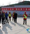 甘肃：中国铁建副总工程师陈勇鹏到天庄高速公路项目督查年终安全