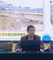陕铁院“高铁中国”系列课程开讲：章韵副教授作“中国高铁的发展成就”讲座