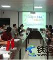 中国水电四局武汉地铁12号线组织开展个人所得税汇算清缴工作专题培训