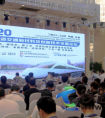 “2020年（第五届）中国轨道交通新材料及创新技术发展论坛”圆满召开