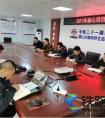 中铁二十一局四公司眉山项目部召开复工生产部署暨安全教育培训会