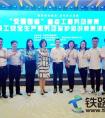 孙浩萌、闫康杰荣获江苏省运输厅举办的“交通强省”知识竞赛亚军奖杯