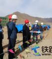 中铁二十一局四公司总经理、党委副书记朱建军到拉林铁路代建项目检查指导工作