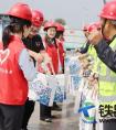 浦发银行绍兴支行志愿者慰问中国水电四局绍兴地铁项目部员工