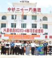 中铁二十一局集团公司工会慰问四公司兴泉铁路项目参建职工