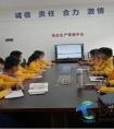六盘水维管段柏果信号车间分工交流会会议