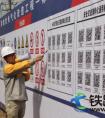 “桥”见未来，畅通无限之三 攻关篇 QC小组成果在国家及省摘铜夺银