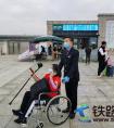 电白站无缝衔接服务重点旅客
