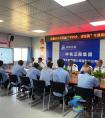 中铁三局线桥运输分公司推出主题为“学习历史谱新四章”的专题道德讲�