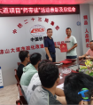 中铁二十三局集团海口市政项目对见习期满表现优秀的员工进行表彰奖励