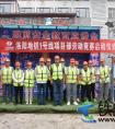 中国水电四局洛阳地铁1号线项目部开展“促生产，比质量，保安全”劳动竞赛活动