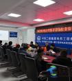 中铁二局电务公司副总经理、总工程师谢宝志一行赴杭州地铁9号线供电项目检查指导工作
