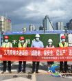 战酷暑、防疫请、保安全、促生产