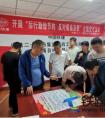 中铁二十一局四公司银吴项目党支部开展“厉行勤俭节约、反对餐桌浪费”主题党日活动
