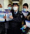 襄阳乘警列车宣传提醒防诈骗