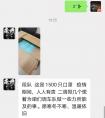 十五局轨道运营公司 愿寒冬不寒 温暖依旧