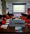中铁二十局二公司永藤公路项目积极开展“世界读书日”活动