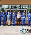 中铁十一局集团黄冈遗爱湖项目部揭牌仪式顺利举行