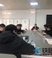 新春话科技 ——胡基冬专家工作室座谈会