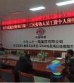 承德石油高等专科学校