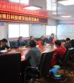 中铁十一局集团国道318项目部开展公路隧道技术交流会