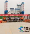 中国铁建股份公司工会到中铁二十一局四公司酒额铁路项目慰问