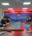 郑万项目部组织召开《农民工工资支付》宣贯会