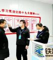 中铁十二局集团南沿江城际铁路项目部扎实开展疫情防控工作