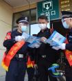 国家安全日 铁警在行动