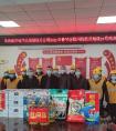 【双心行动、幸福企业】——群团暖心工程：中铁武汉电气化局集团有限公司城铁分公司春节送慰问、暖人心！