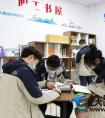 “青”听凝心聚力 助力复工复产